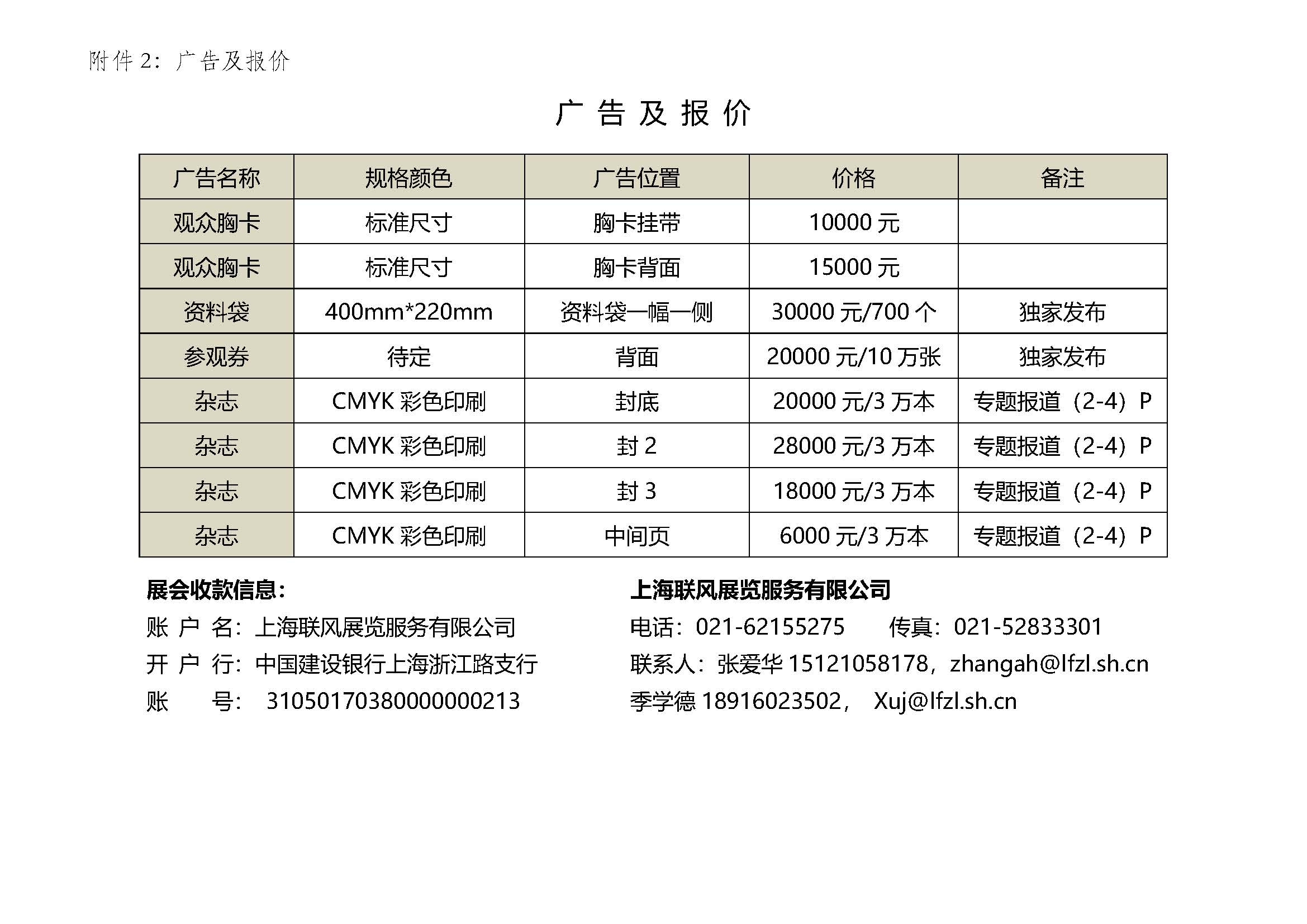 990888藏宝阁香港剧