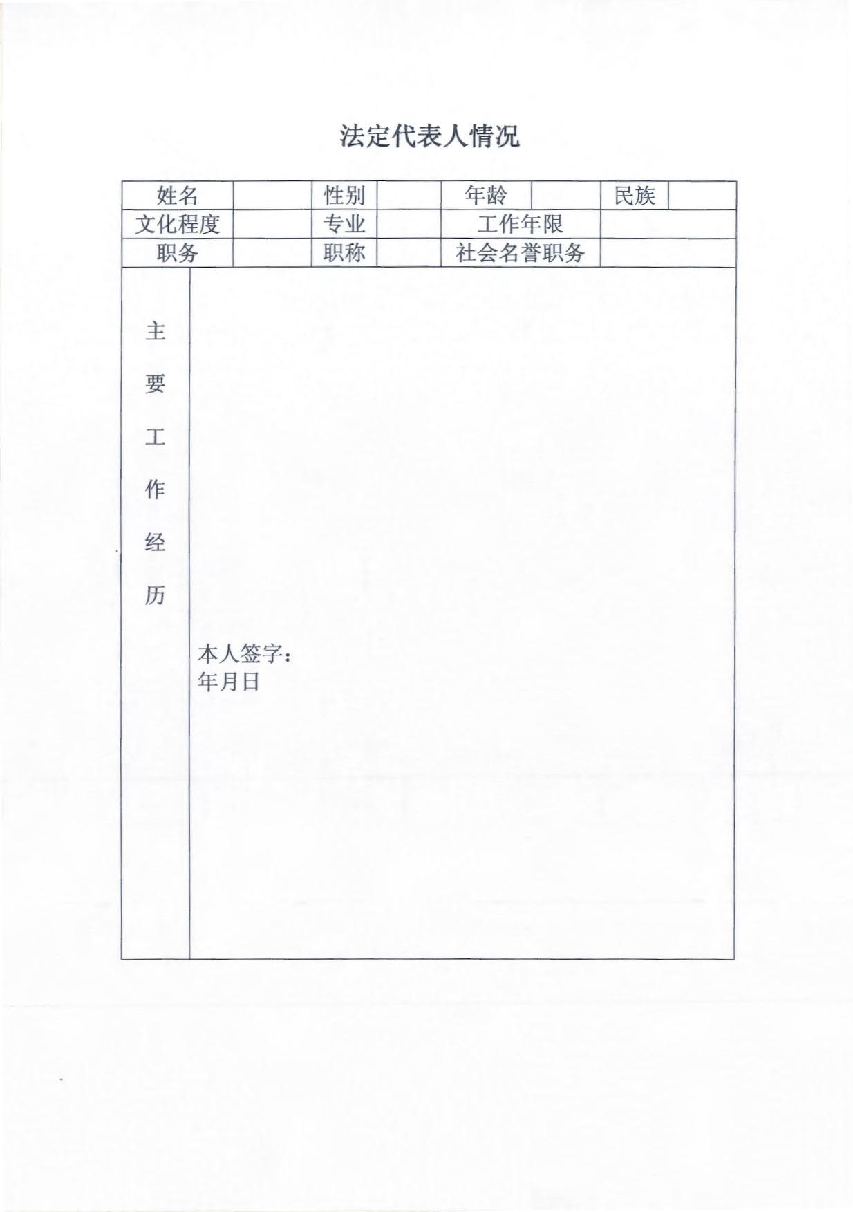 990888藏宝阁香港剧