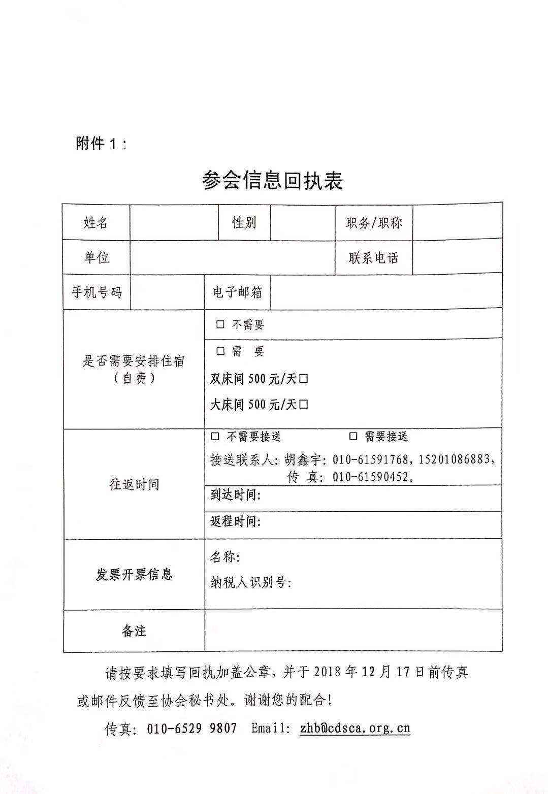 990888藏宝阁香港剧