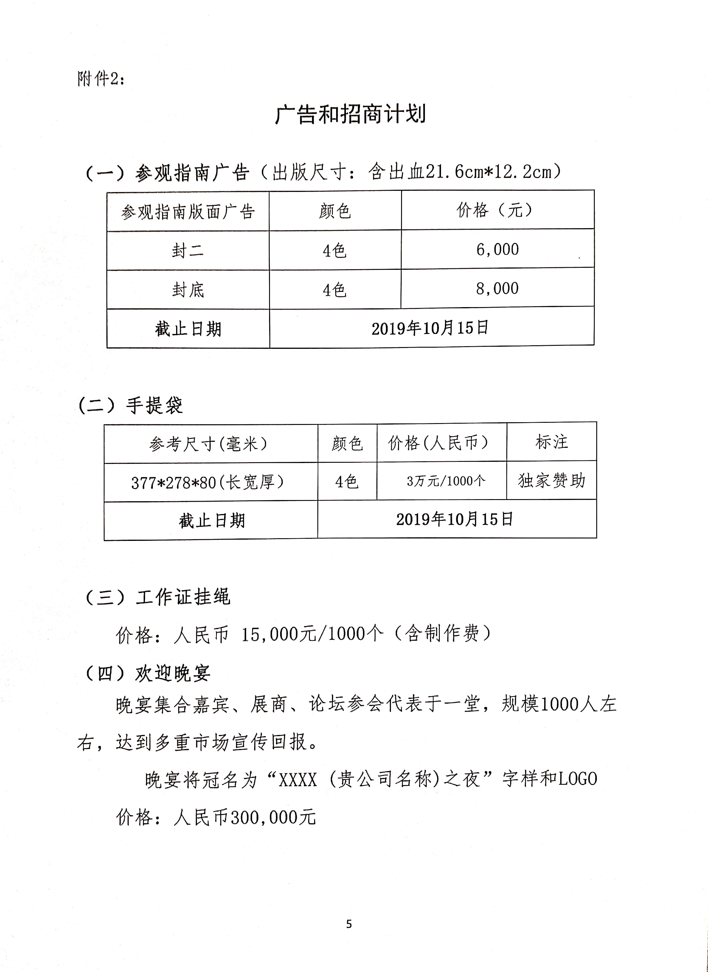 990888藏宝阁香港剧