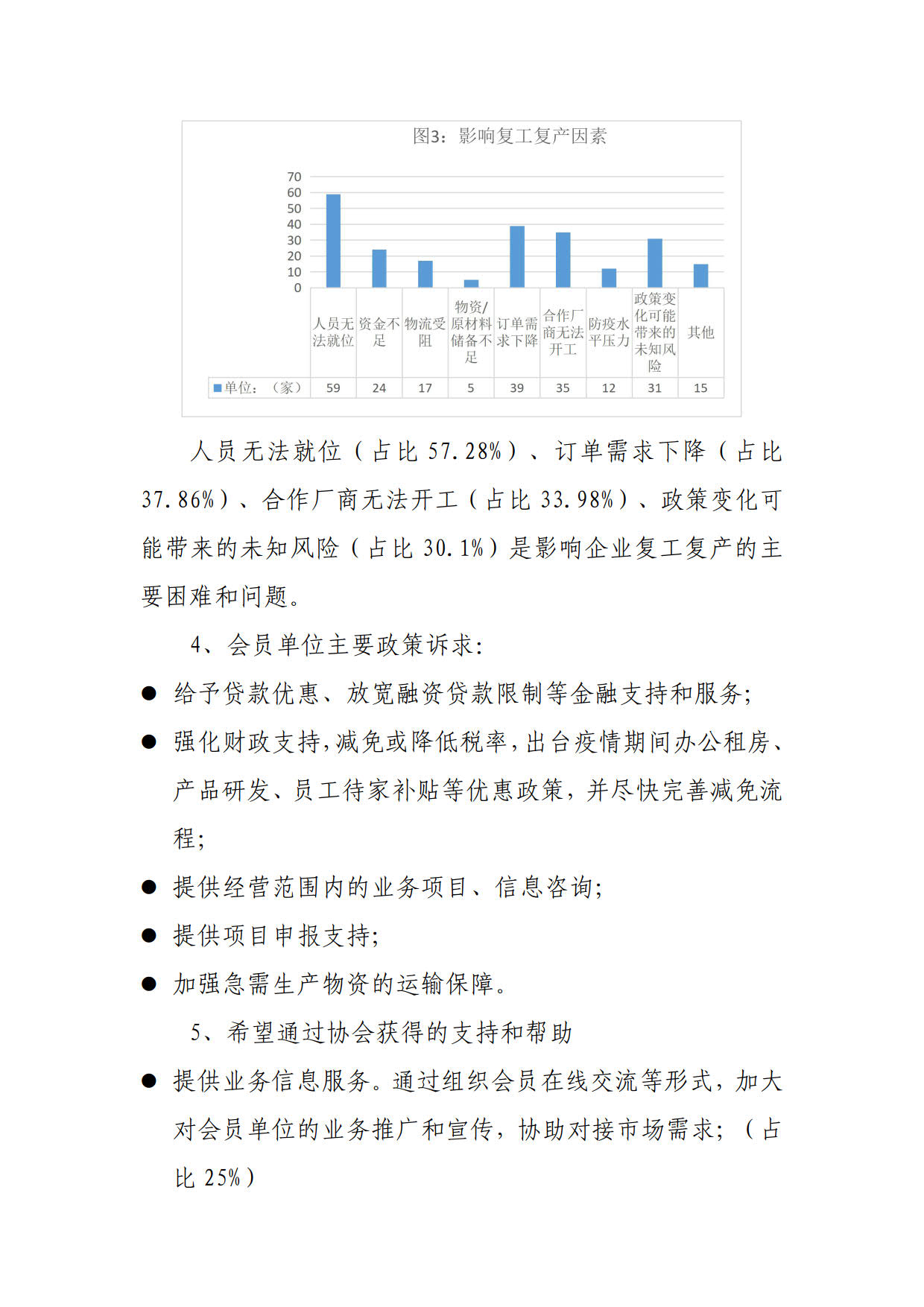 990888藏宝阁香港剧