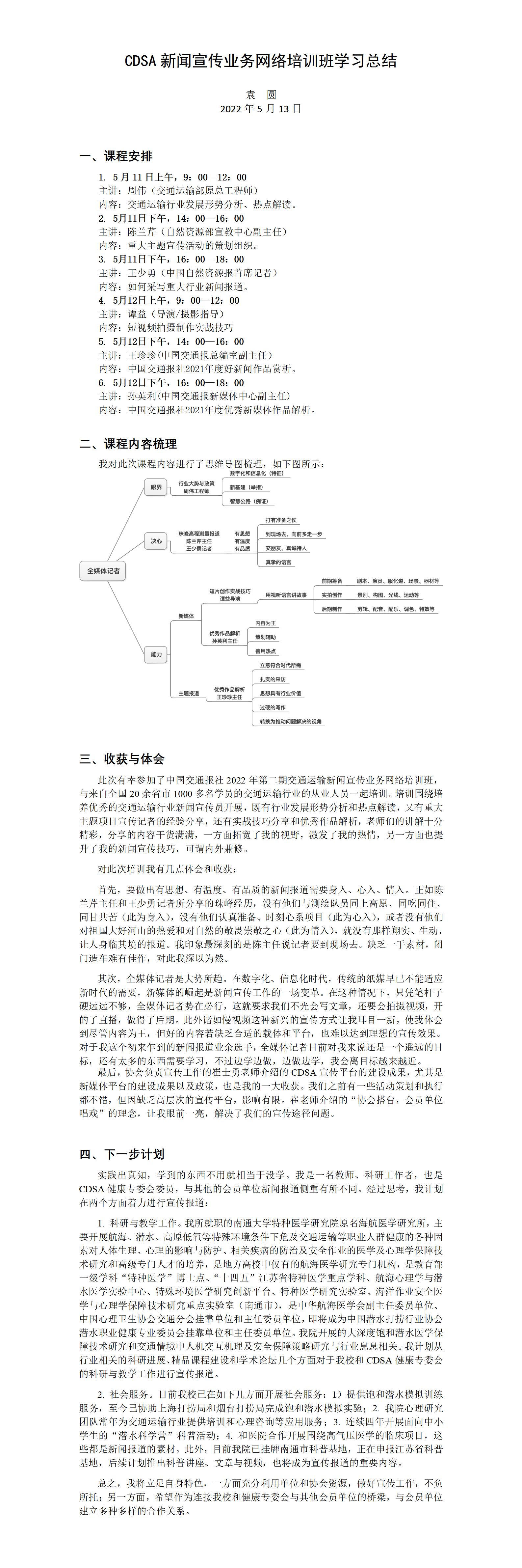 990888藏宝阁香港剧