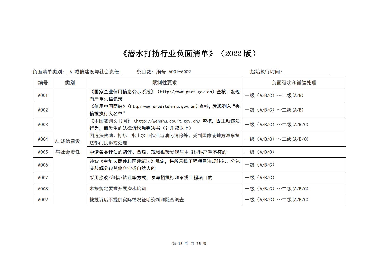 990888藏宝阁香港剧