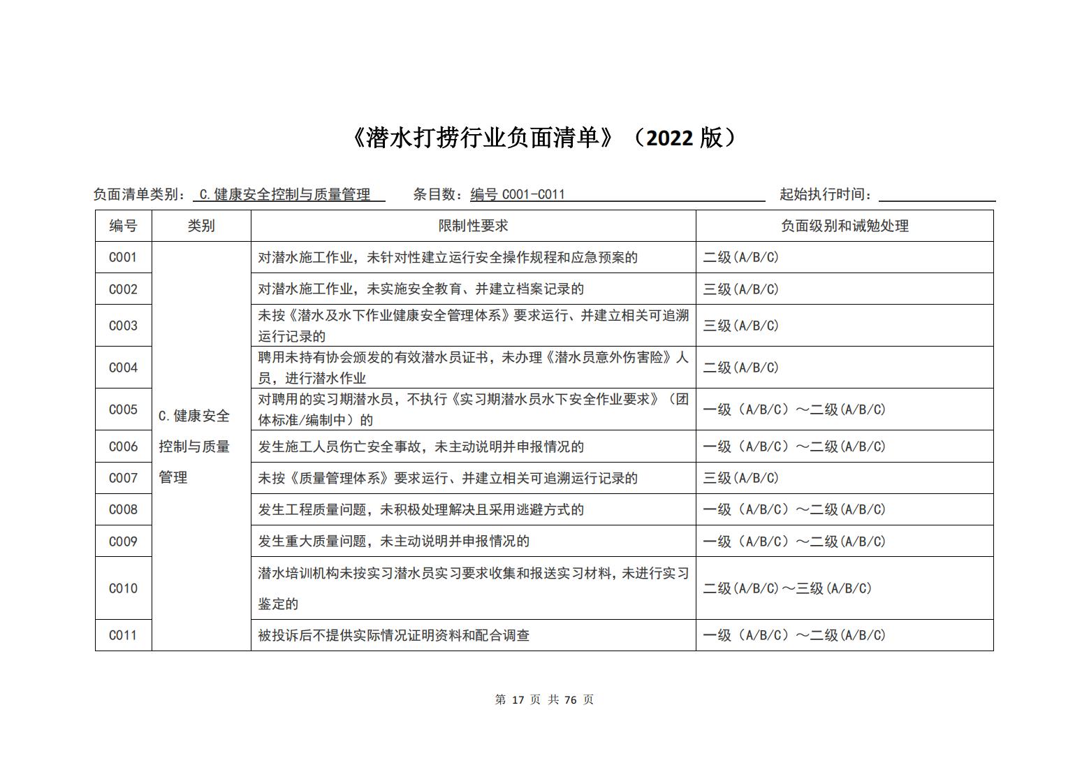 990888藏宝阁香港剧