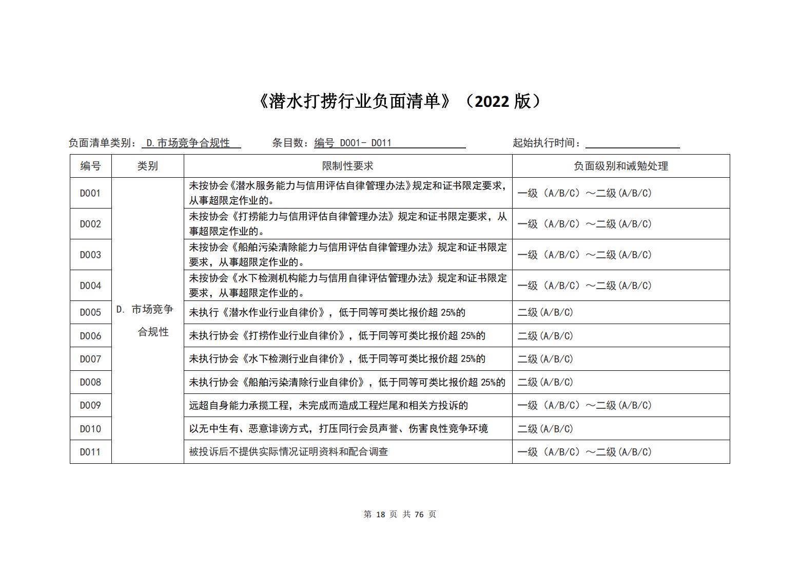 990888藏宝阁香港剧