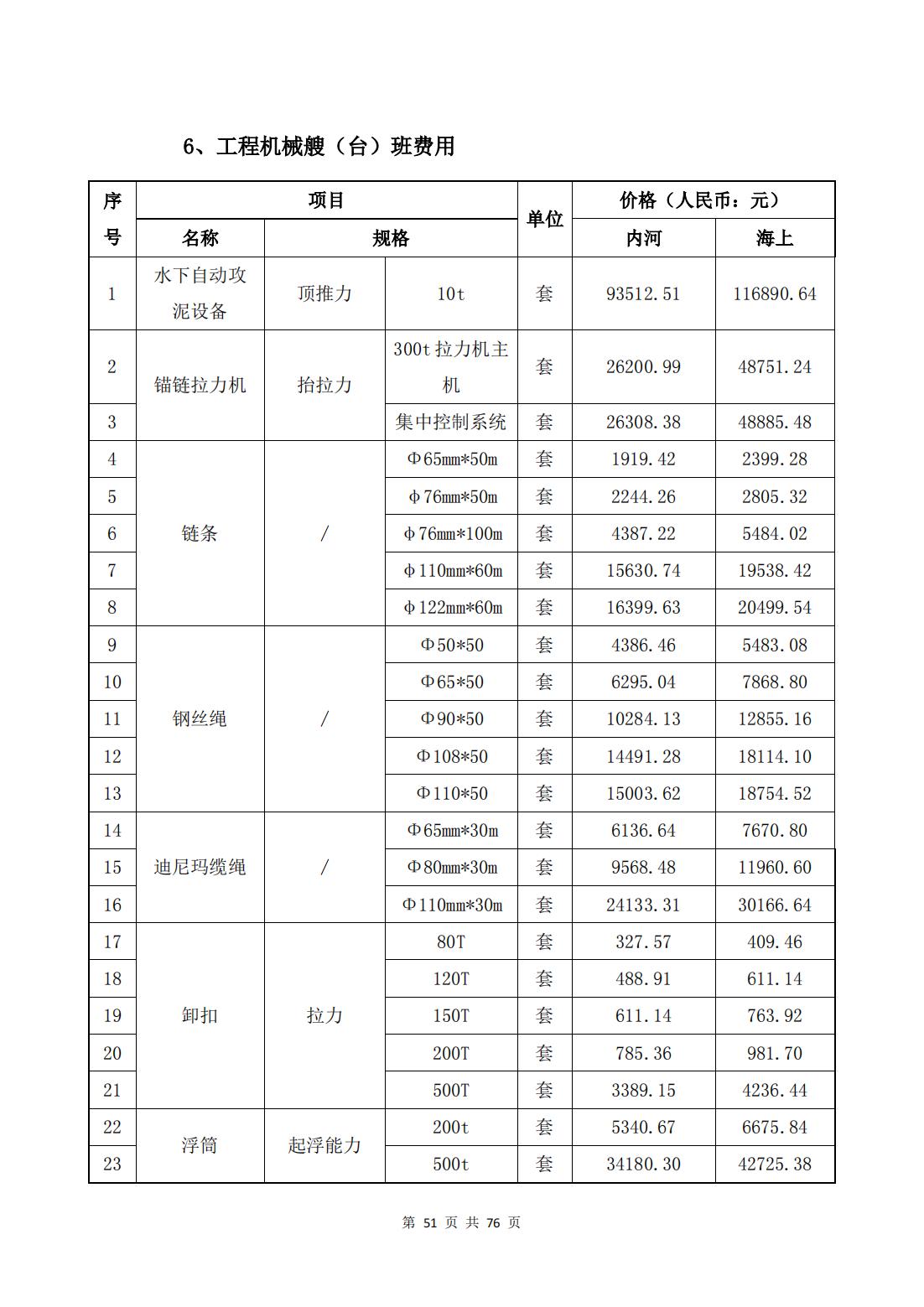 990888藏宝阁香港剧