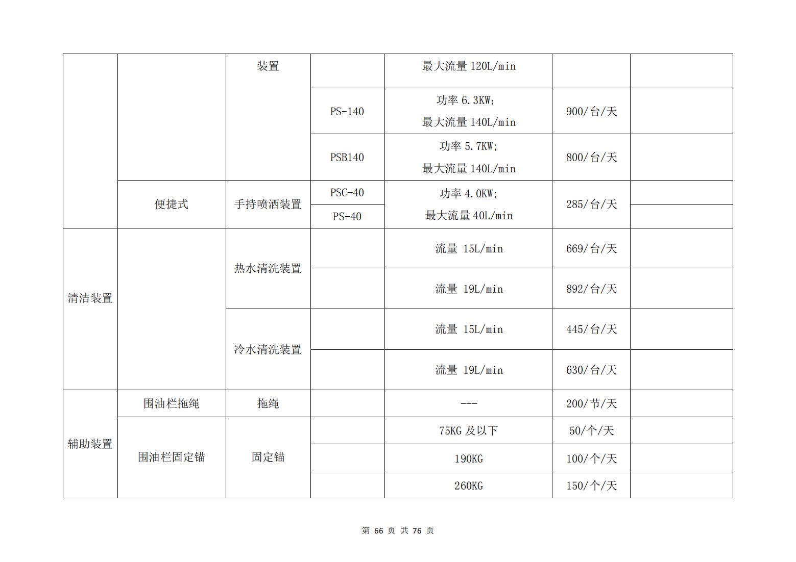 990888藏宝阁香港剧