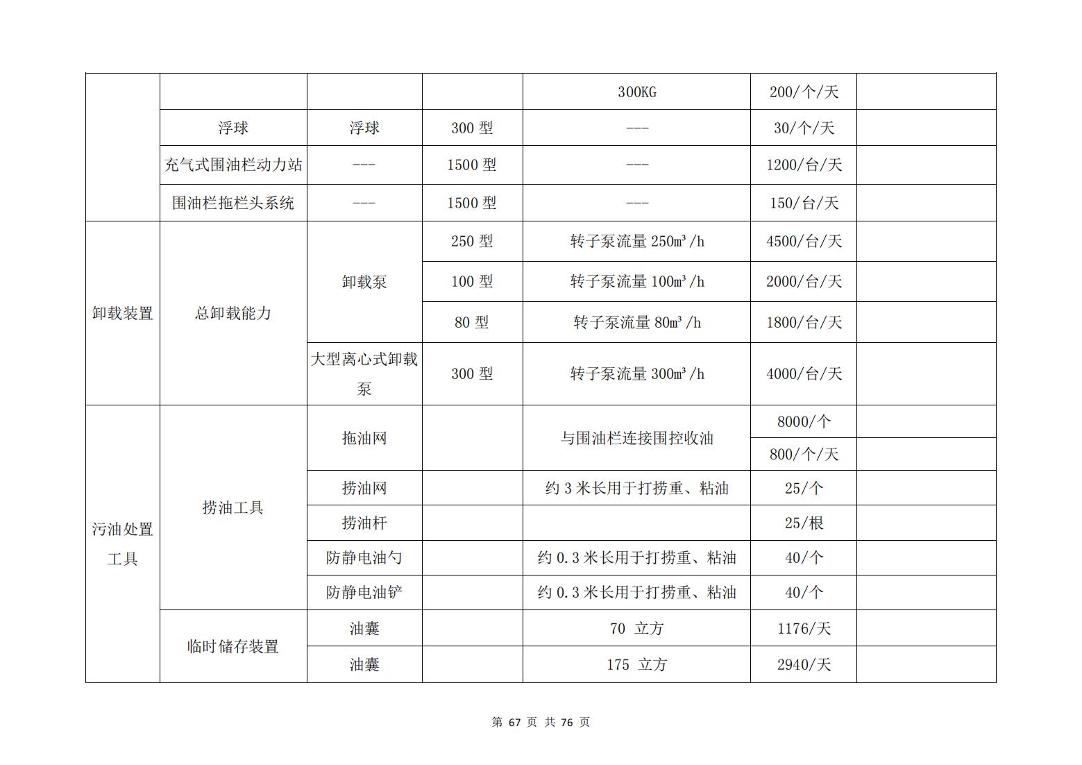 990888藏宝阁香港剧