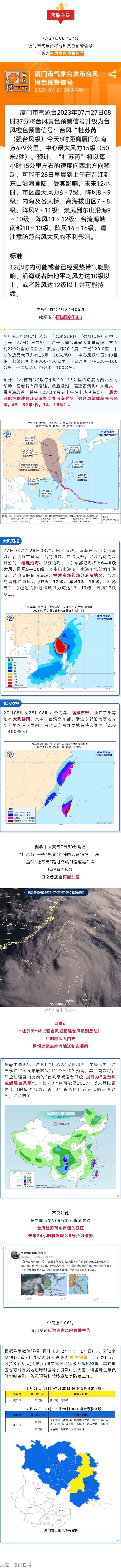 990888藏宝阁香港剧