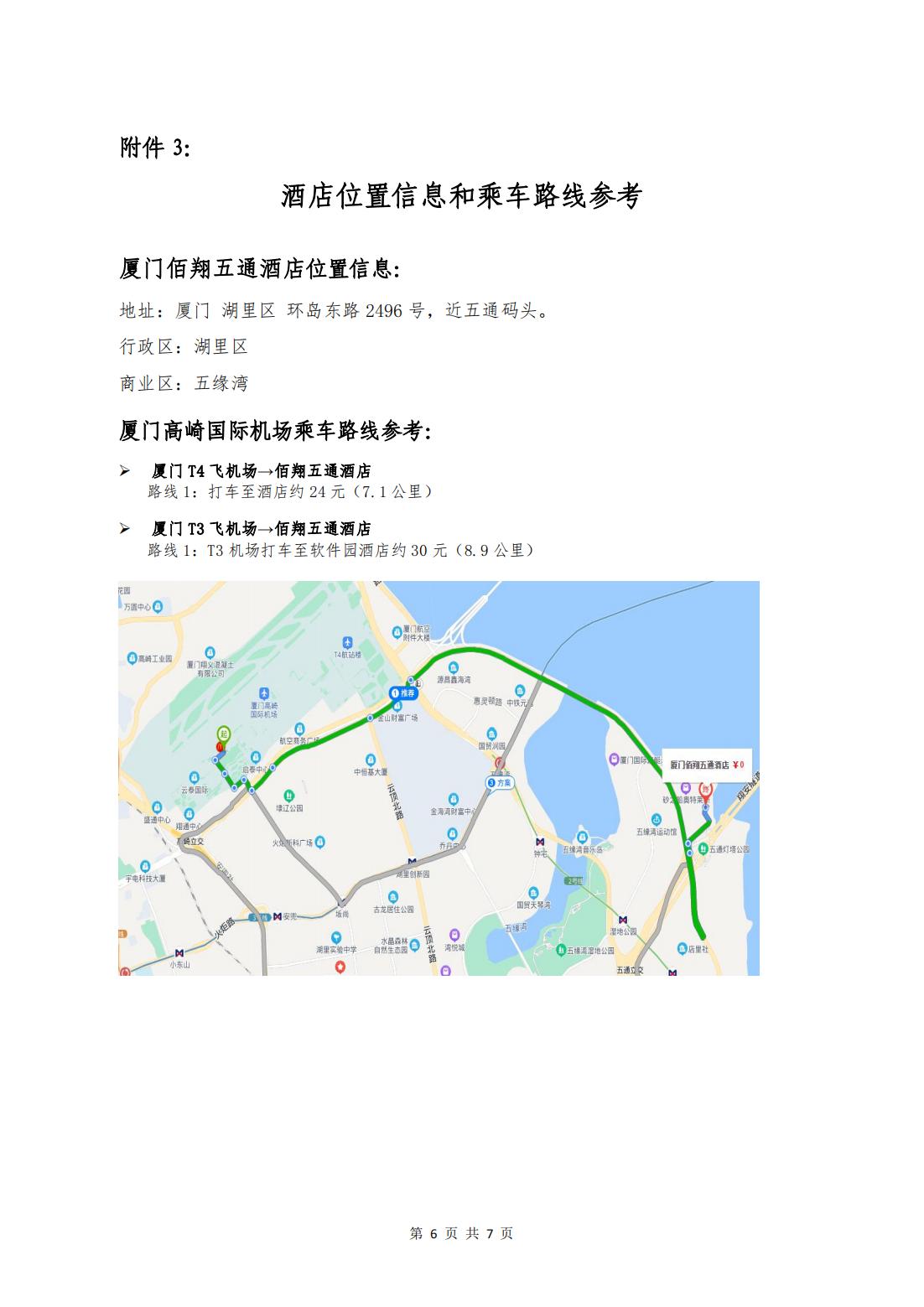 990888藏宝阁香港剧