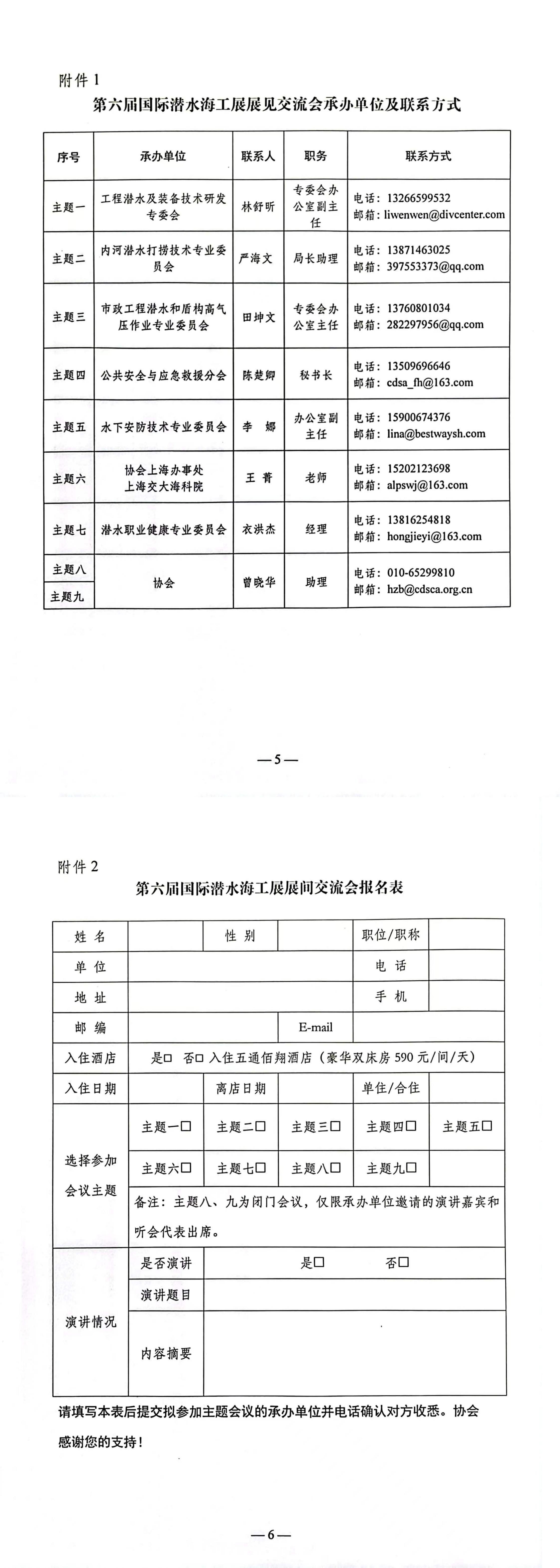 990888藏宝阁香港剧