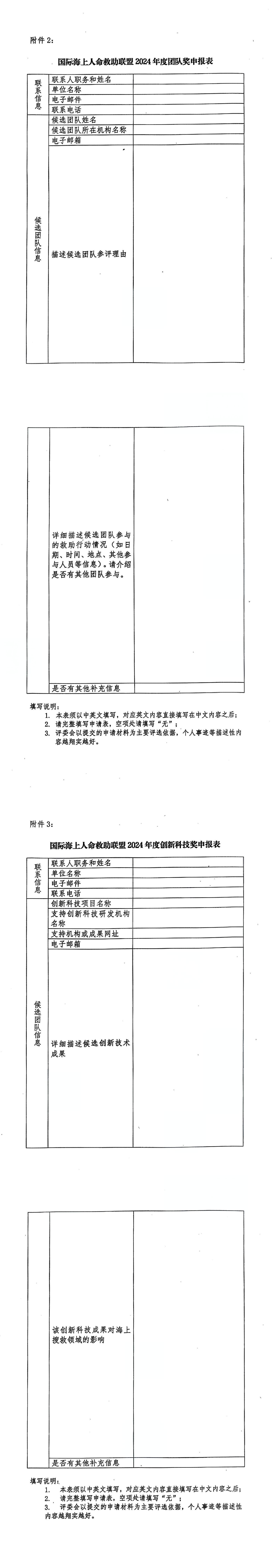 990888藏宝阁香港剧